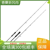 Yikuda Black technology second generation slow-rocking iron rod Luya fishing rod 1 9 meters 1 83 meters gun handle straight handle PE1-4 No 10000000000010000000100000000000