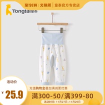 Tongtai Four Seasons 1-6 months baby men and women baby clothes casual high waist Belly Belly trousers home open crotch pants