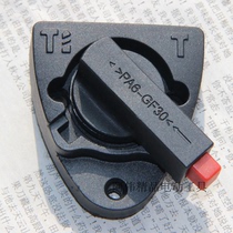 Haiwang SKT Skat 2618 electric hammer original spare parts 2618-2 dual-use electric hammer conversion gear switch