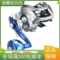 Ikuda water drop wheel FENI X100 single rocker arm Luya wheel Sea fishing wheel Magnetic brake boat fishing wheel Fishing line wheel