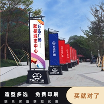 Iron injection sand road flag custom outdoor double-sided advertising sales real estate promotion European style 5 m Roman knife flag