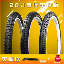 Mountain bike tyres 20 inches 1 75 1 35 1 5 dead flying single outside tyres 20x1 95 2125