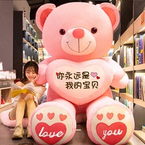 Mega Bear Paparazzi Panda Fur Suede Toy Cloth Doll Girl Dog Bear Hugging Bear To Sleep Teddy Bear Large Number Doll