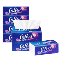 Can heart soft V9 moisturizing tissue paper paper 3 layers 120 draw 6 packaging face towel paper towel suitable for nasal sensitive people