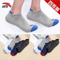 Anta sports socks mens socks four pairs of 2021 new spring spring socks breathable casual socks running cotton socks men