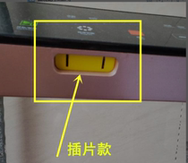 Shuhua treadmill safety lock start switch 5500 (A5) 3300 (A3) -6700 (X6) insert piece accessories