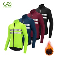 Vosavi winter riding suit fleece windproof cold and warm mountain bike long sleeve bike jacket vest