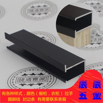 New product Simple wall panel 18 board paint-free board Wall panel with top mouth closing line Aluminum alloy closing edge top line