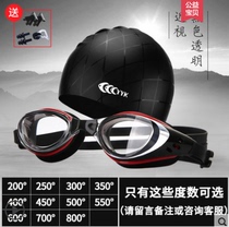 American VR myopia swimming glasses swimming glasses transparent high definition waterproof anti-fog left and right Different degrees 0 degree of care professional