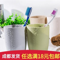 Korea Creative Mouthwash Cup Water Cup Travel Children Eco-friendly Wheat Toothbrushing Cup Lovers Toothbrush Cup Wash Cup