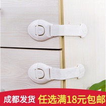DRAWER LOCK CHILDREN SAFETY LOCK BABY ANTI-PINCH HAND FRIDGE LOCK CABINET DOOR CATCH MULTIFUNCTION BABY ANTI-OPEN CABINET LOCK