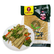 Yulin Curd Camel City Mired Bean Curd Bean Dry Office Zero Food Lower Wine Dish Cold Mix Vegetable Green Bean Curd Dried Bean Curd