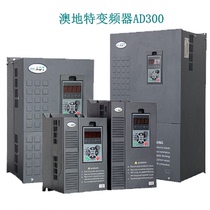 ADT Audit AD300 inverter heavy load light load inverter original brand new