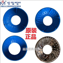 Festival and fierce stove accessories Reflector reflector ring decorative ring New Jinda series stove head accessories polythermal ring