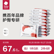 bbc butt protection wipes newborn wipes ass super soft wet wipes baby adult can use 10 pump * 10