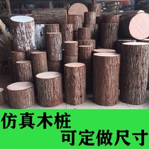 Simulation Tree pile wood pile false log pile round wood pier fence fence Fence Mall Clothing Shop Window Floral props