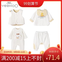 3 fold British baby jersey for men and women baby ha clothes climber jacket trousers vest 189A7392