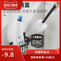Space aluminum black non-hole toilet brush household wall toilet brush toilet brush cleaning set long handle brush soft wool