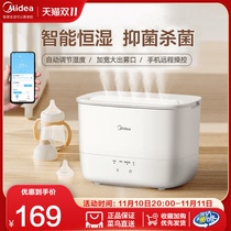 Beautiful humidifier home sketching bedroom big spray water screen office small pregnant woman smart air wet