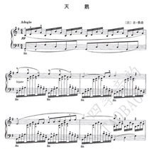 Saint-Saëns Swan Piano Solo Score (with analysis of value performance)