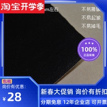 Astronomical Telescope Drawtube Extinction Suede Black Extinction Suede With Back Glue Advanced Black Flocking 50x50 Extinction Material