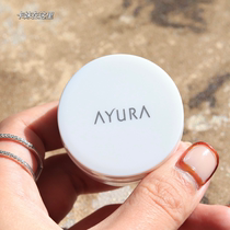 Grinding Leather Effect Japan Aura Pores Invisible Control Oil Cream Makeup front Bring your own filter to the bottom essence beauty 10g