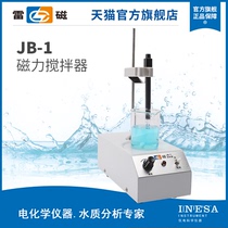 Lei Magnet Official Flagship JB-1 Blender
