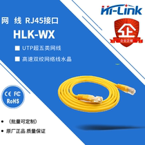 UTP super five network cable Ultra-high-speed twisted pair network cable Crystal direct connection network cable straight-through network cable
