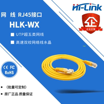 UTP ultra-five-type network cable ultra-high-speed double-twisted network wire crystal straight connected network cable