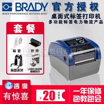 Brady label machine Bedi BBP12 label printer pipe label machine room wiring high temperature label vulcanized label aviation Heat Shrinkable tube