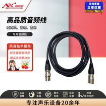 High Quality Microphone Speaker Guitar Audio Cable to Mic Speaker Computer Cell Phone Cable