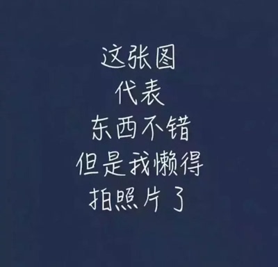 买了件黑色的想内搭吊带裙防走光，刚开始穿的时候有点不习惯，感觉有点勒，原本是想退了的，但后来想想才十几块的东西就懒得退了，穿习惯了应该还好，应该不会掉下来吧。布料还行，摸起来的手感还不错质量对得起这个价位。可能由于双十一物流有点慢，但其实还好，照片懒得拍了。