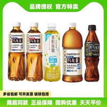 Suntory three Dolioolong tea 1250ml without sugar black oolong tea drink low sugar oolong jasmine