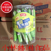 Li Cheng sweet corn sausage 80g * 20*6 barrel corn flavor ham sausage instant noodles partner