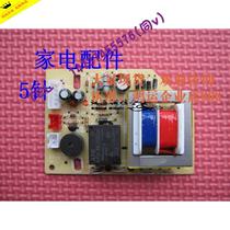 Hot sale Suitable for hemispherical red double happiness triangle electric pressure cooker Circuit board Power board motherboard pressure cooker accessories