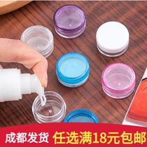 Travel Cosmetics Split Bottle Skin-care Products Trial Fitting Small Sample Bottle Face Cream Split Box Empty Bottle 5g