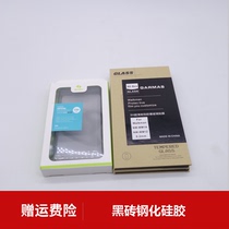 Sony SONY black brick Gold brick NW-WM1A NW-WM1Z Silicone cover Protective cover Tempered film