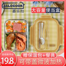 Large capacity glass lunch box microwave oven special partition fresh-keeping box dividing bowl with lid heating office worker bento box