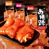 Braised brother trotter 82g*2 bags cooked ready-to-eat vacuum braised pork knuckles sauce fragrant spicy net red snacks pigs hands