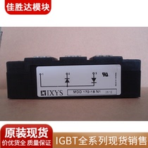 Rectifier Bridge MDD142-08N1 MDD142-12N1 MDD142-14N1 MDD142-16N1