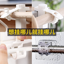 Adhesive bracket telescopic rod bracket accessories hook clamp clip clip adhesive hook fixing clip rod end hanging clip