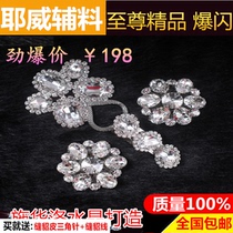 Big crystal buckle new boutique duckbill buckle neckline decorative buckle mink fur buckle high-end fur button