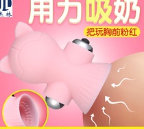 Tongue Licking Tits Sucking Vibrator Masturbator Adult Sexy