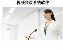 HD videoconferencing system network videoconferencing remote training HD videoconferencing software