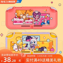 Imagine Nintendo switchlite protective sleeve transparent grinded shell handle protective shell accessories