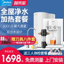 Midea peanut water purifier Household kitchen tap water filter RO reverse osmosis direct drinking machine 600G Top ten brands