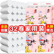 Libang toilet paper roll paper Household affordable pack Libang paper towel roll paper coreless toilet paper toilet toilet paper 30 rolls
