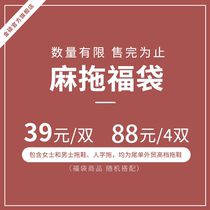 shuo pai slippers value bags