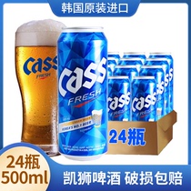 Korea imported CASS Kaili beer original flavor 500ml*24 bottles Korean fried chicken shop