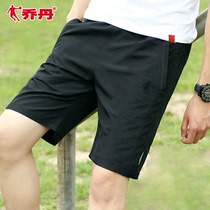 Jordan Sports Shorts Male 50% Pants Summer Loose Speed Dry Men Sports Shorts Breathable Casual Running Pants Man
